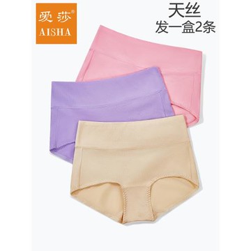 愛莎女士內褲透氣無痕高腰包臀女平腳褲純色棉質收腹平角褲33430