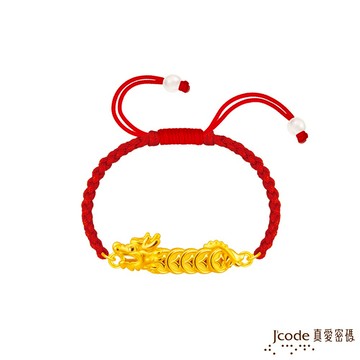 【J'code真愛密碼金飾】龍五錢硬金編織手鍊-孩童版