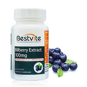 【Bestvite】必賜力山桑子萃取膠囊1瓶(60顆)