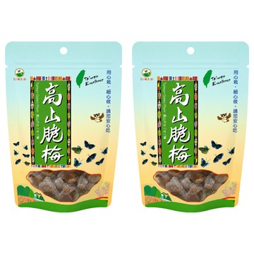 紅藜之家 高山脆梅  130g  2個