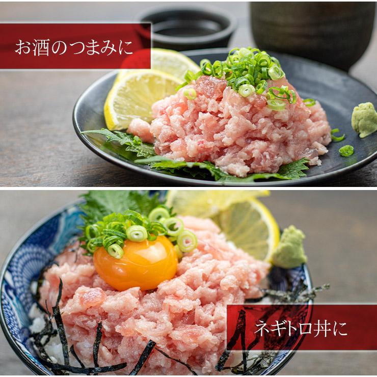 天然マグロのネギトロ 1kg(500g×2パック) 送料無料 ふんわり なめらか 流水解凍で簡単 解凍 〈ng500〉yd9[[ねぎとろ500g-2p]