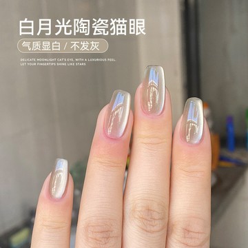 🔥臺灣出貨🔥白月光陶瓷貓眼指甲油塑形秋冬新款爆閃水晶瓷白貓眼膠美甲店專用 FPHH