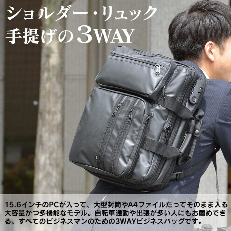 アイテム勢ぞろい エースジーン ビジネスリュック 15.6インチPC収納可