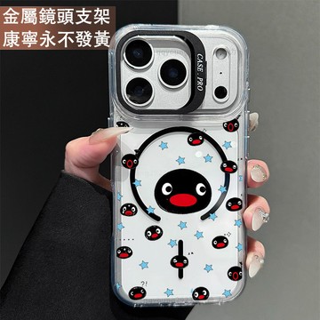 鏡頭支架 滿屏企鵝 保護殼 磁吸殼 適用 iPhone 17 16 15 14 13 12 11 ProMax 手機殼