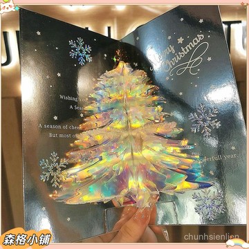 【3D立體賀卡】節賀卡 精緻創意 高檔禮物 小眾折疊 鏤空手工 節日卡片 母親節卡片 禮物 母親節禮物 卡片 賀卡