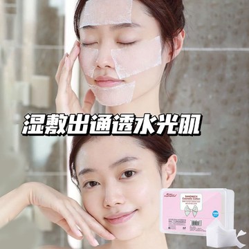 濕敷小搭檔💧💧 濕敷棉1000片 一次性濕敷棉 卸妝棉 薄款 濕敷棉 雙面卸甲棉 化妝棉