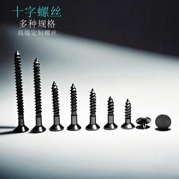 【台灣發貨】M4十字高定螺絲自攻螺絲帶裝飾帽遮醜自攻螺絲釘裝飾緊固件螺絲【熱銷】