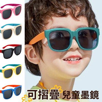 韓系潮流繽紛彩色可摺疊人氣兒童寶寶可愛童趣遮陽墨鏡太陽眼鏡附贈專屬圓形盒 74314