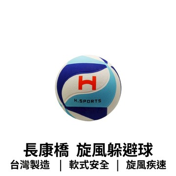 【GO 2 運動】長康橋 3號 軟式 旋風躲避球 比賽級 moten 佐儀 新牌上市 專競技 品質保證 適合學校團隊採購