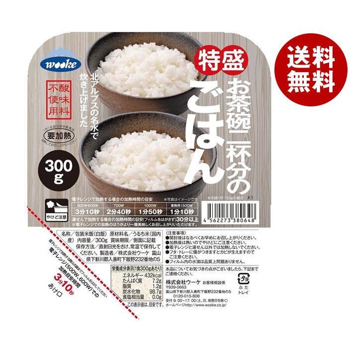 ウーケ 特盛ごはん 300g×24個入×(2ケース)｜ 送料無料