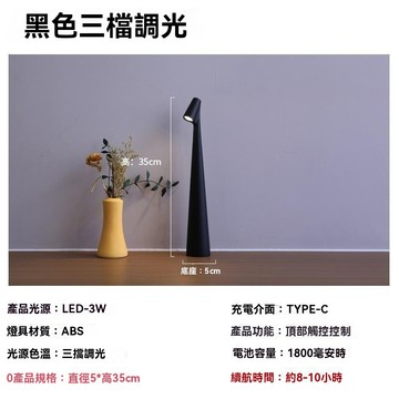OSLE 充电台灯露营摆件咖啡灯酒吧桌面装饰氛围小夜灯