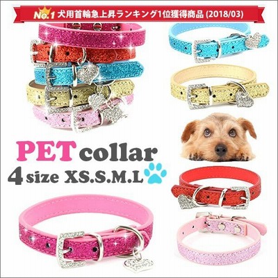 おしゃれ 可愛い 首輪の通販 1 478件の検索結果 Lineショッピング
