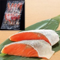  NEW茶あらい骨なし秋鮭切身70G 10食入 冷凍