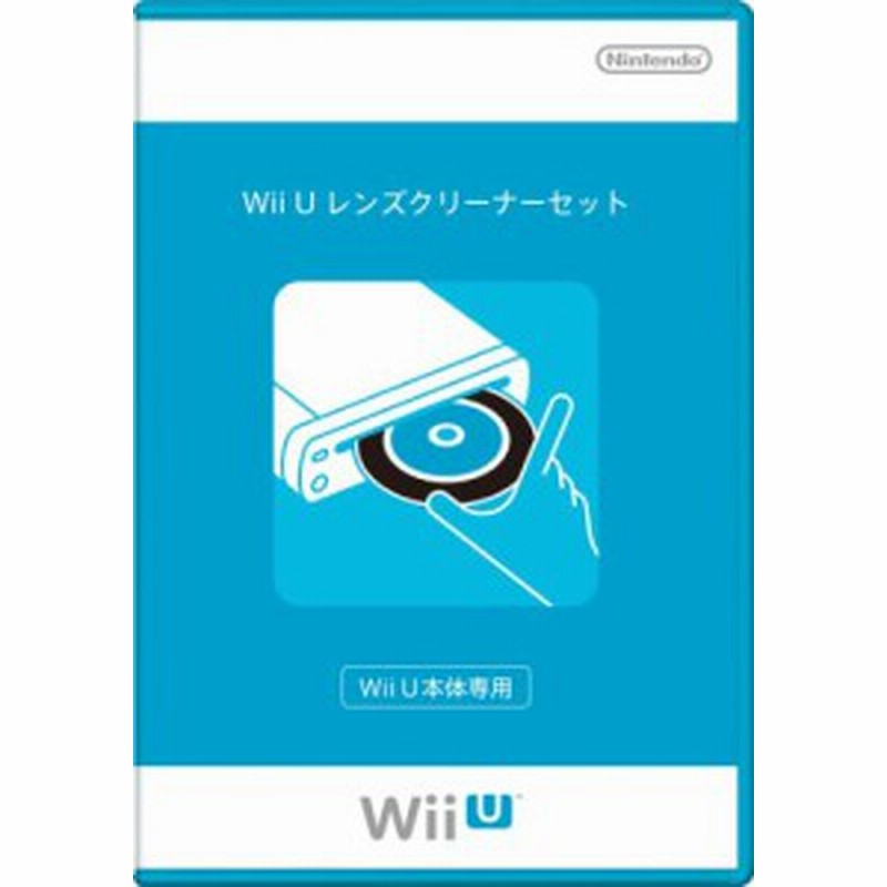 Wii U レンズクリーナーセット 中古品 通販 Lineポイント最大1 0 Get Lineショッピング