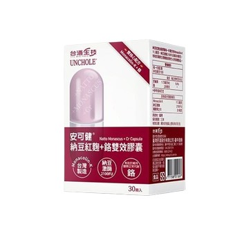 【台酒旗艦店】安可健納豆紅麴+鉻雙效膠囊(30顆/盒)