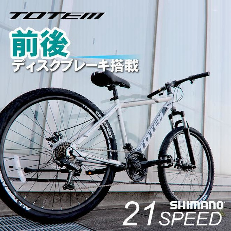 マウンテンバイク  自転車 インチ アルミ Wサス シマノ製段変速