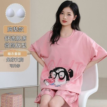 【台灣现貨】女生睡衣 短袖睡衣 夏天睡衣 純棉家居服 韓國家居服 卡通睡衣 純棉睡衣 帶胸墊睡衣 胸墊睡衣 睡衣女居家服