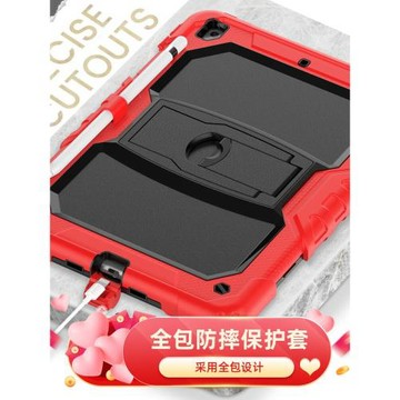跨境適用iPad9.7寸/10.2寸支架硅膠全包防摔雙層防震平板保護套