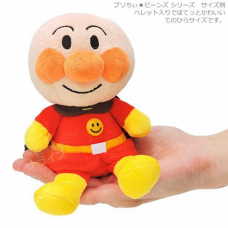 抱き人形 ぬいぐるみ ソフト コキンちゃん (アンパンマン)(MCD