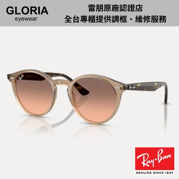 Ray Ban｜RB2180F-678846 圓形膠框太陽眼鏡