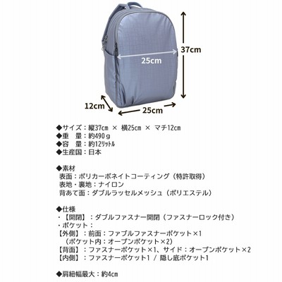 ヤマト屋 キキ2 パラレルファスナーリュック T858 日本製 水と光