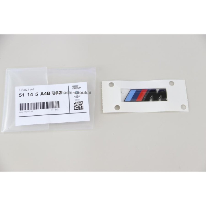 ◎BMW純正 サイドフェンダー Mエンブレム (ブラック) 1個【4.5cm×1.5cm