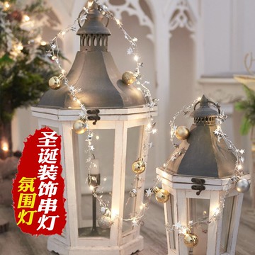 圣誕節日裝飾彩燈串燈 門店商鋪幼兒園氛圍裝扮套餐閃燈星星燈串