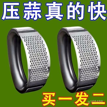 💥嚴選好物💥 304不銹鋼手動環形壓蒜器拍大蒜蒜泥神器搗蒜蒜蓉家用廚房去皮工 LYZ2