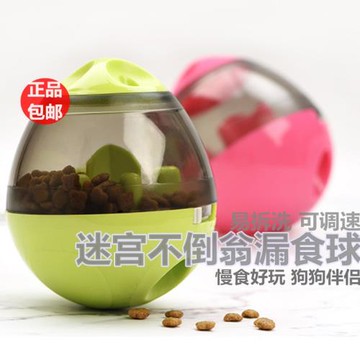 狗狗玩具不倒翁漏食球漏食器益智力耐咬防噎慢食大小型犬趣味玩具