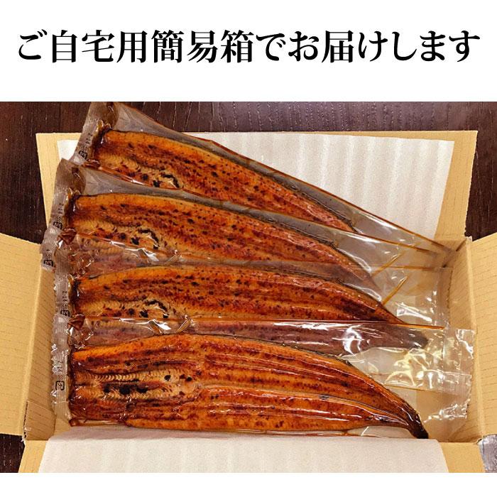 超特大うなぎ蒲焼 250g以上×4尾セット（8〜12人前） 国産うなぎ 蒲焼 1キロ 1kg 土用の丑の日 土用 丑の日 ご自宅用 お取り寄せ 簡易箱 冷凍 送料無料