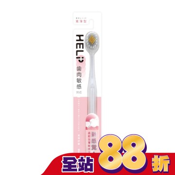 刷樂寬薄舒齦牙刷1支入