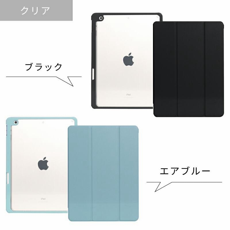 iPad Mini 第6世代2021ケース ブルー ペンシルホルダー付き ペンシル