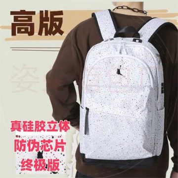 立體飛人大容量滿天星運動雙肩包校園學生百搭書包情侶背包電腦包