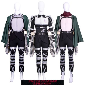 {可刷卡 打統編}最終季調查兵團進擊的巨人立體機動裝置艾倫三笠武器道具cos服