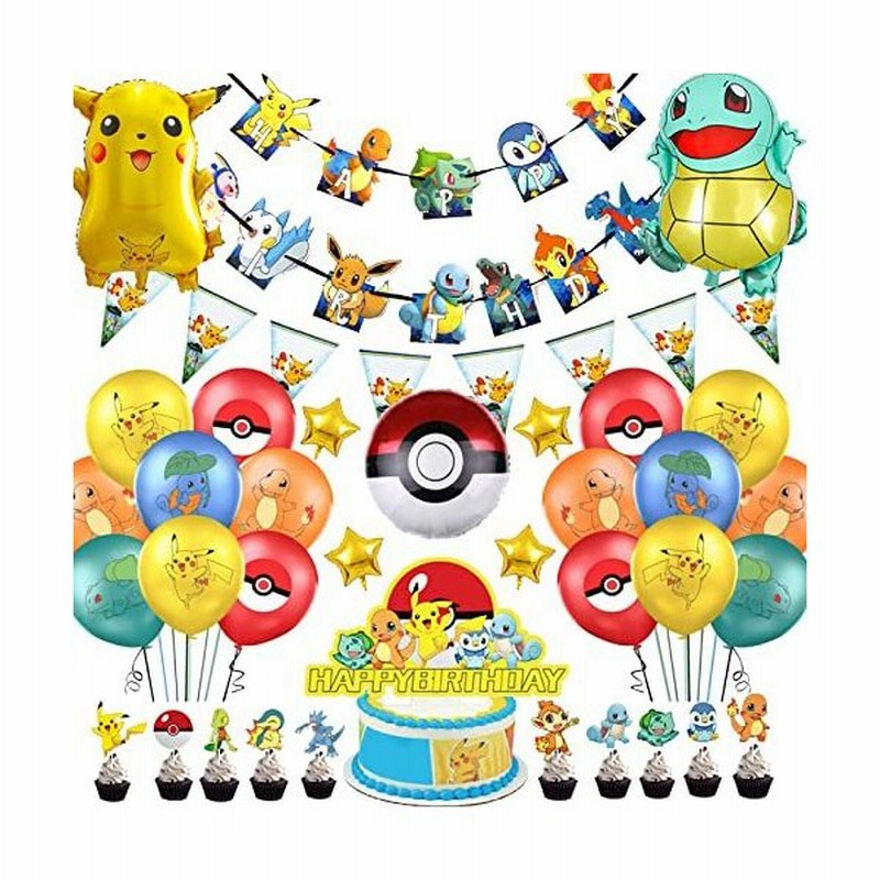 ✨ポケモン誕生日飾り付けセット❣️ - 通販 - guianegro.com.br