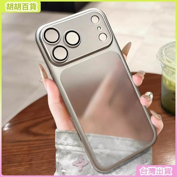 工廠直銷✨PC磨砂秒變殼適用蘋果17PROMAX防摔手機殼iPhone16/13全包硬殼12