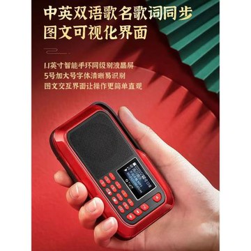 不見不散老人收音機藍牙音響便攜式插卡小音響兒童播放器外放倍速