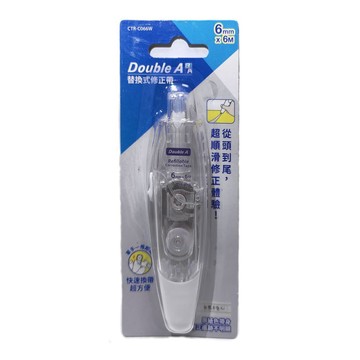 Double A 替換式修正帶(白) 6mmX 6M