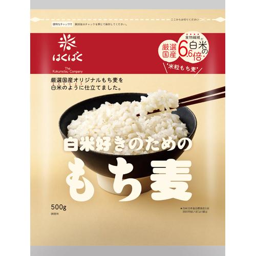 はくばく 白米好きのためのもち麦 500g