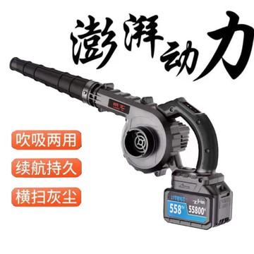 店長推薦充電式鼓風機小型家用吹風機大功率鋰電工業電腦清灰吹灰機除塵器【摩可美家】