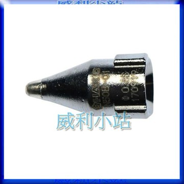 【威利小站】日本HAKKO N50B-01 N50B-02 N50B-03 N50B-04吸錫頭 FR-300使用