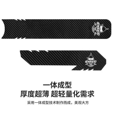 【限時下殺】自行車通用護鏈貼 山地車公路車架保護貼 鏈條貼防護貼防刮保護貼