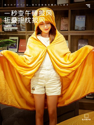 卡通抱枕毯子二合一被子兩用折疊午睡車用靠墊車內車載枕頭辦公室