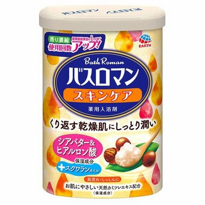 アース製薬 EARTH バスロマン スキンケア シアバター&ヒアルロン酸