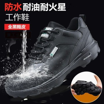 🐾現貨旗艦品⚡超纖皮防水安全鞋 輕便防護鞋 防砸防刺穿 鋼頭鞋 工作鞋 柔軟舒適 焊工鞋 超輕款 工地鞋 做工鞋 功能鞋
