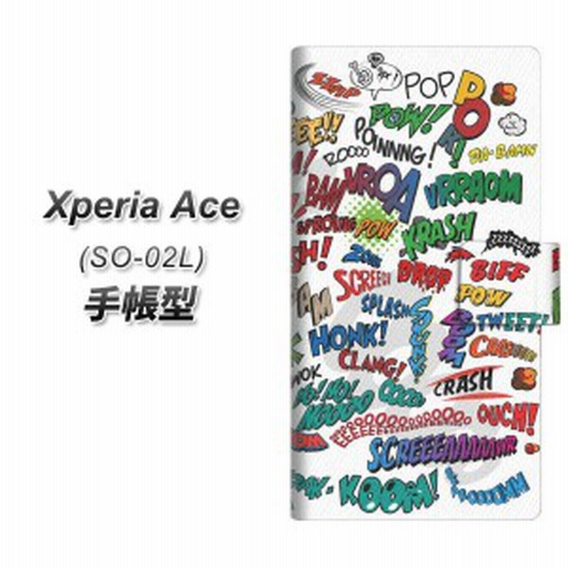 メール便送料無料 Docomo Xperia Ace So 02l 手帳型スマホケース 271 アメリカンキャッチコピー 横開き Docomo エクスペリア エー 通販 Lineポイント最大1 0 Get Lineショッピング