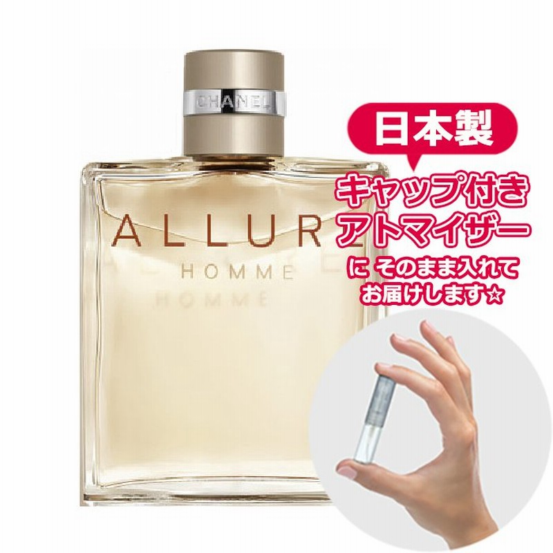 新しいスタイル CHANEL ALLURE 香水 アリュール espaciomalvon.com.ar