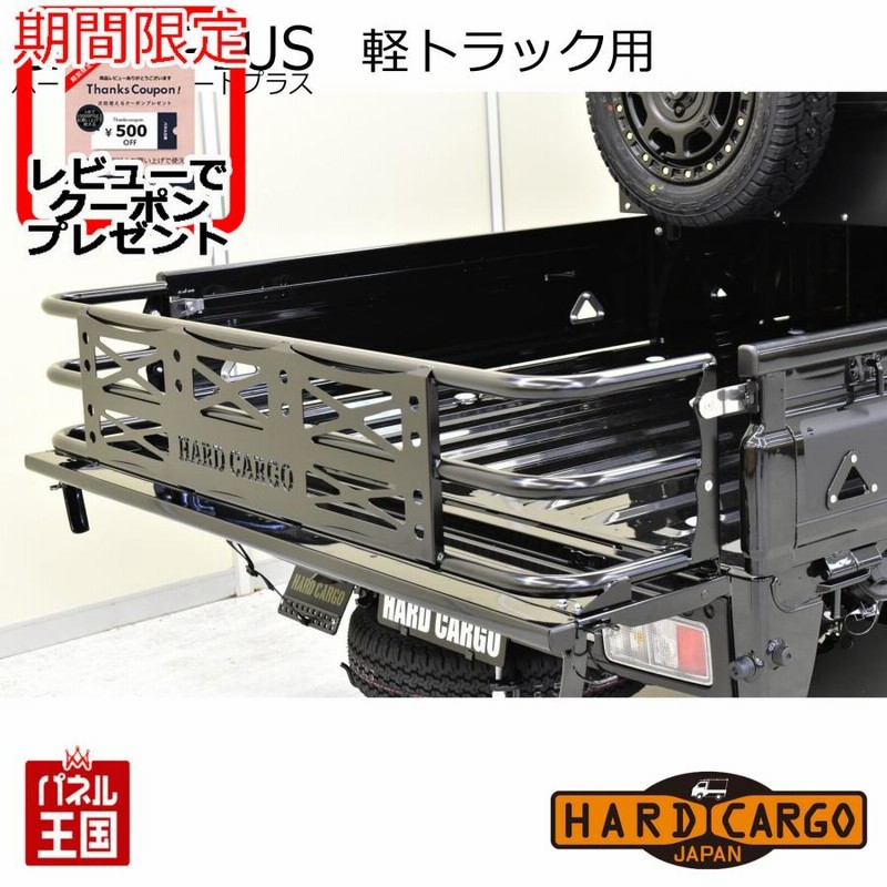 キャディラック Shad シャッド サイドケース左 TR36 TERRA ブラックエディション