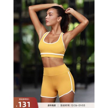 RESHAPE/重塑之路 復古中強度瑜伽健身捆邊軟糯Q彈運動內衣Sprout