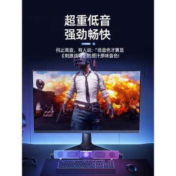 音響臺式電腦家用桌面筆記本外接有線小音箱喇叭多媒體有源低音炮